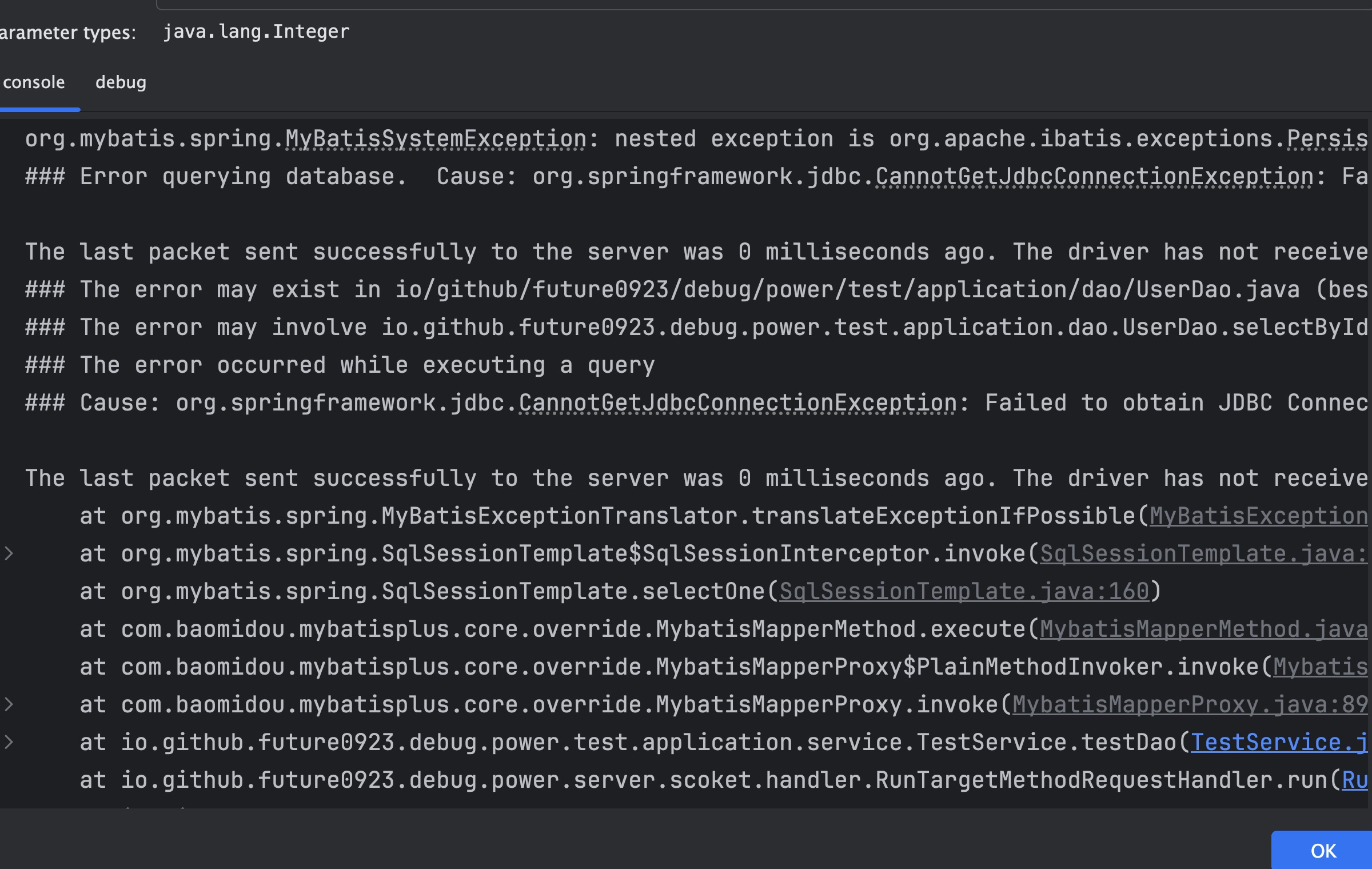 console_exception.png
