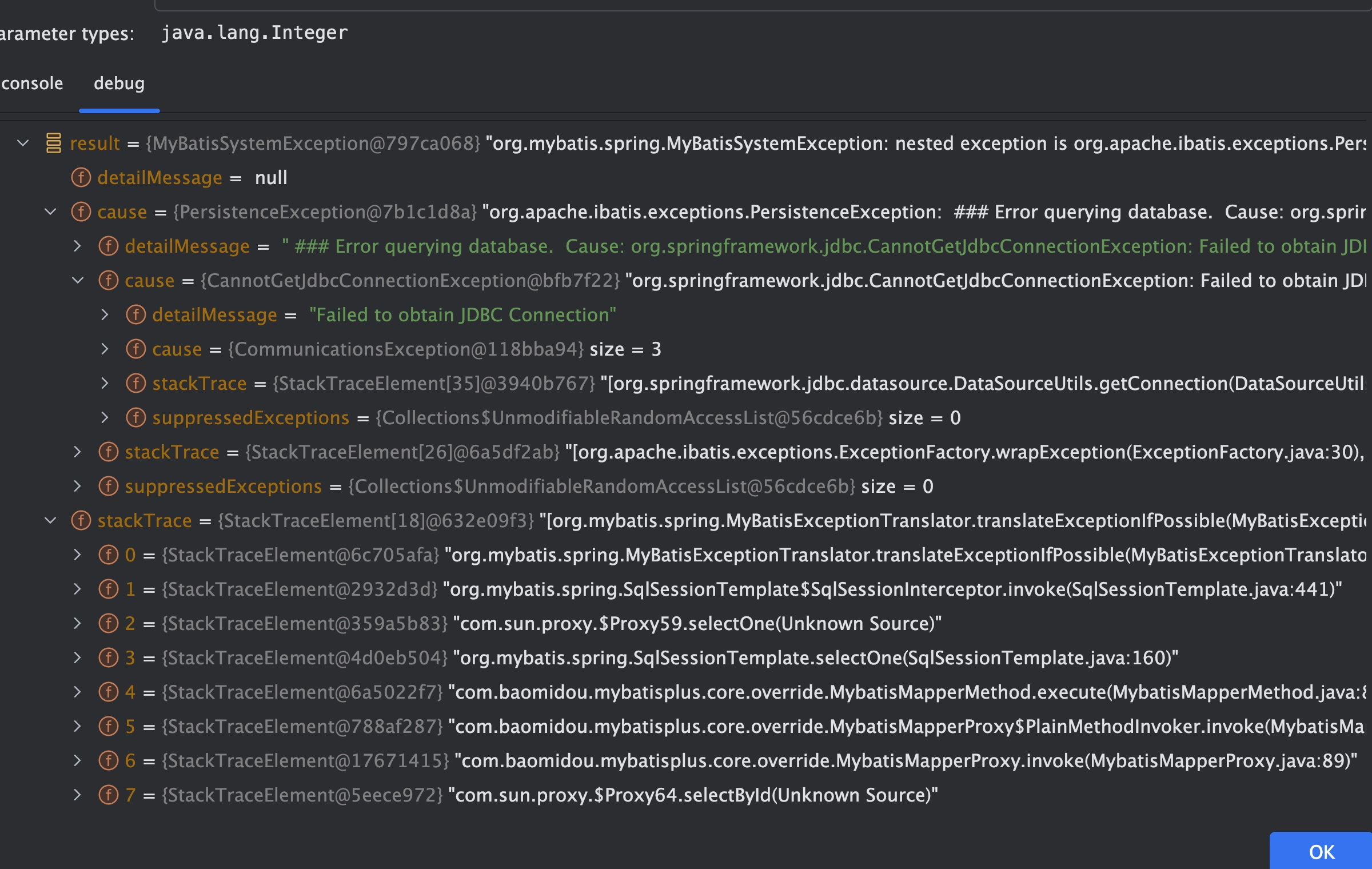 debug_exception.png