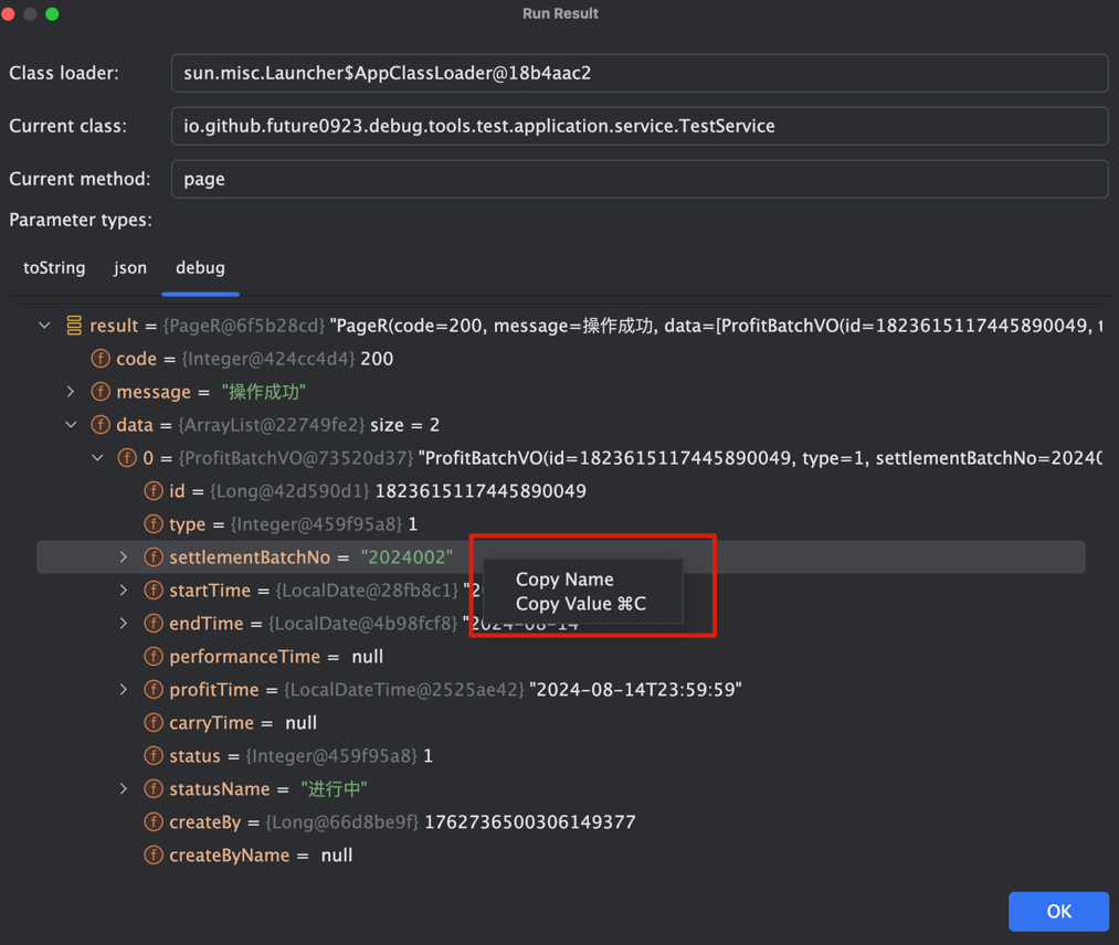 debug_result_opt