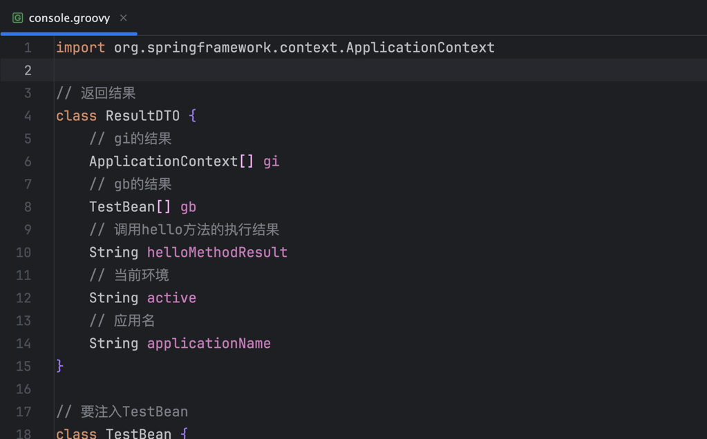 groovy_console