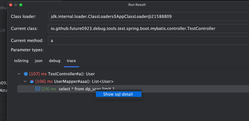 run_result_sql.png