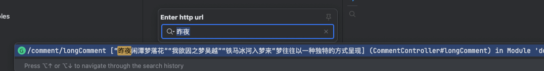 search_http_chinese.png